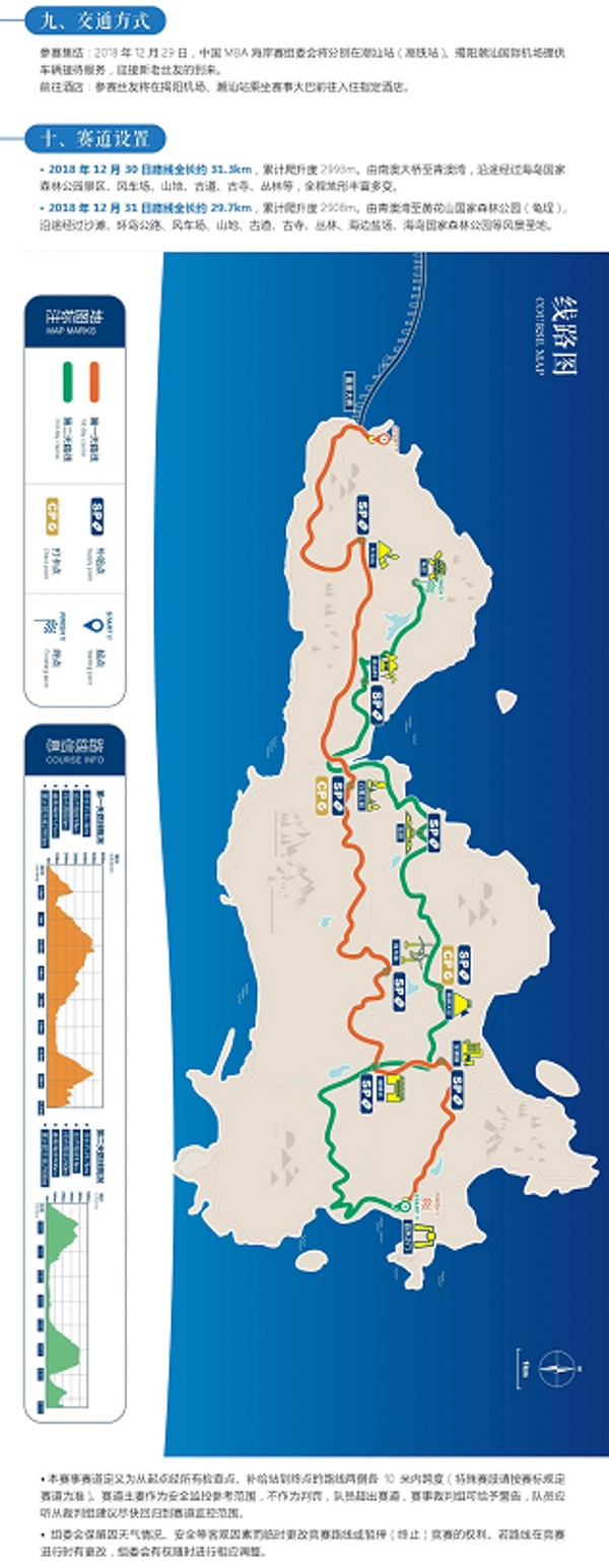 1536307725404833.jpg 內(nèi)容圖-5.jpg