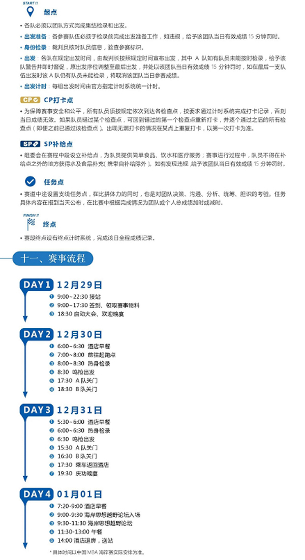 1536307727373106.jpg 內(nèi)容圖-6.jpg