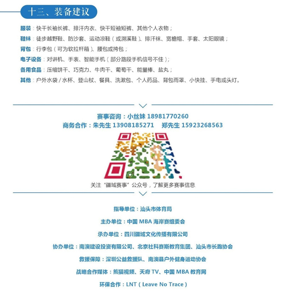 1536307734768453.jpg 內(nèi)容圖-8.jpg