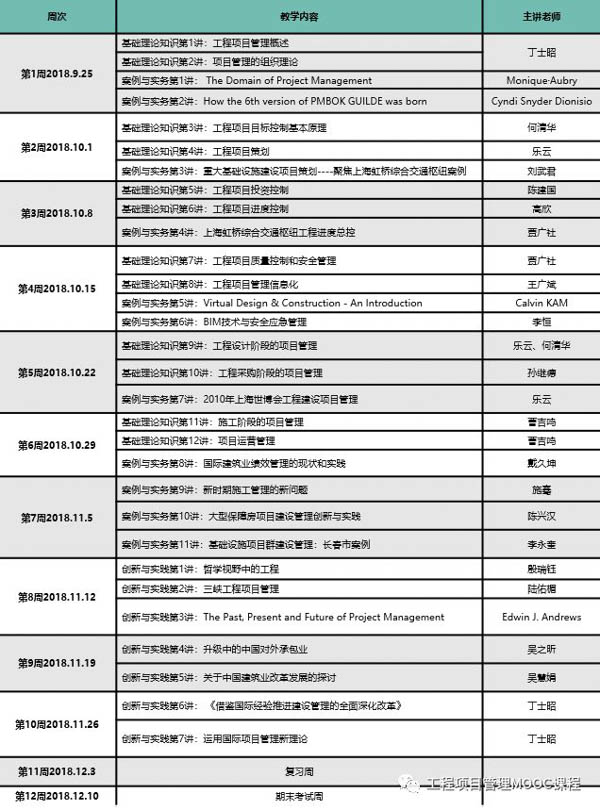 1536649596662718.jpg 微信圖片_20180911150156-3.jpg