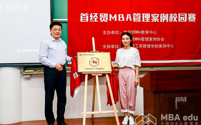 1537155682239068.jpg MBA.edu (3 - 12).jpg