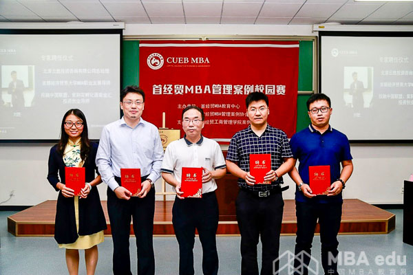 1537155699461388.jpg MBA.edu (2 - 12).jpg