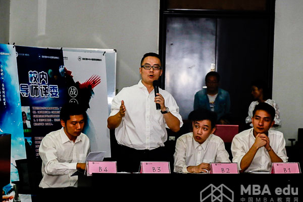 1537155744438184.jpg MBA.edu (6 - 12).jpg