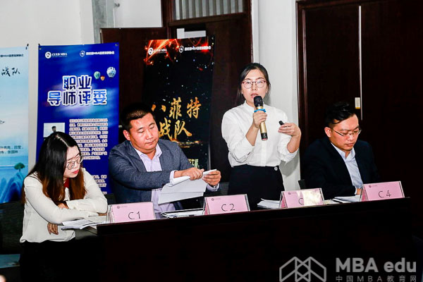 1537155751763351.jpg MBA.edu (7 - 12).jpg