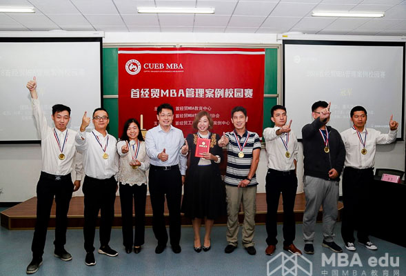 1537155795863710.jpg MBA.edu (8 - 12).jpg