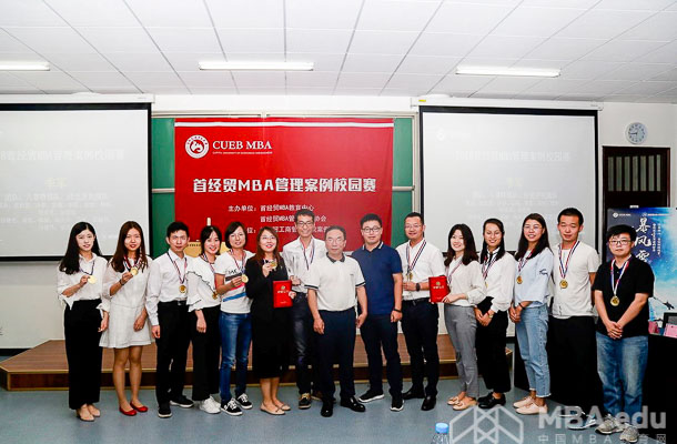 1537155844211659.jpg MBA.edu (11 - 12).jpg