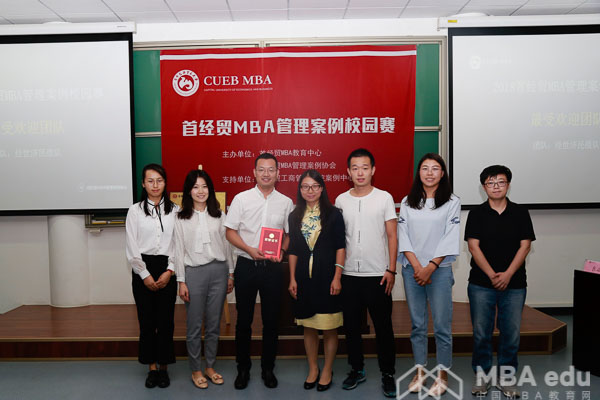 1537155858936892.jpg MBA.edu (1 - 12).jpg