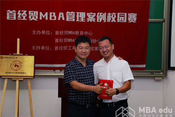 1537155888217718.jpg MBA.edu (12 - 12).jpg