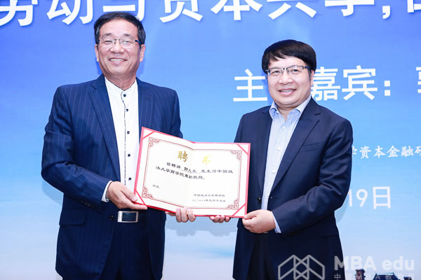 1537861825683120.jpg MBA.edu (1 - 6).jpg