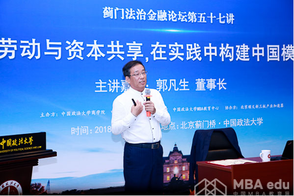 1537861860322735.jpg MBA.edu (3 - 6).jpg