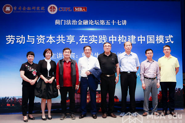 1537861949161205.jpg MBA.edu (6 - 6).jpg