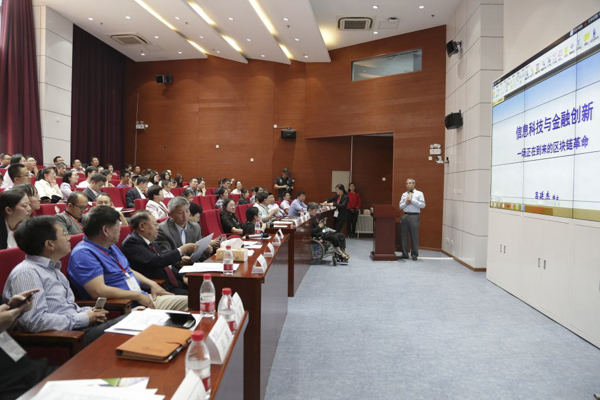 1538097896679260.jpg zhanglin2018-09-28-005.jpg