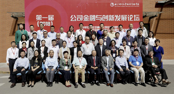 1538098060512032.jpg zhanglin2018-09-28-0018.jpg