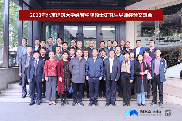 1539438622684499.jpg 北建筑 (11)-3.jpg