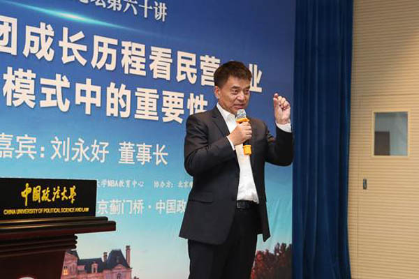 1539931537597179.jpg 微信圖片_20181019144150-4.jpg