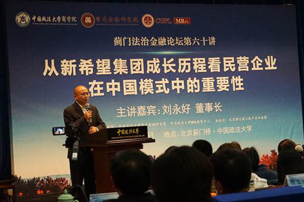 1539931615392475.jpg 微信圖片_20181019144200-7.jpg