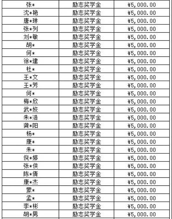 1540287928910649.jpg 微信圖片_20181023172507-6.jpg