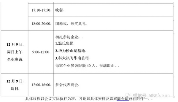 1542096210663715.jpg 未命名2-3.jpg