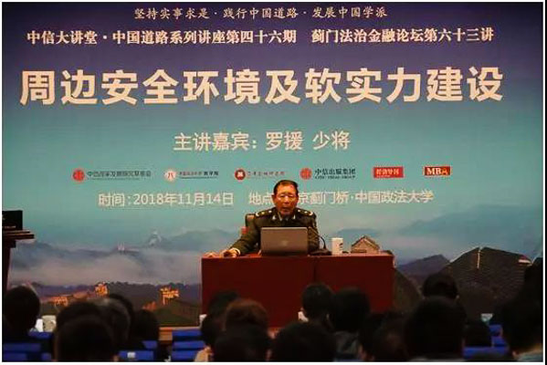 1542854253207464.jpg 20181122-3.jpg