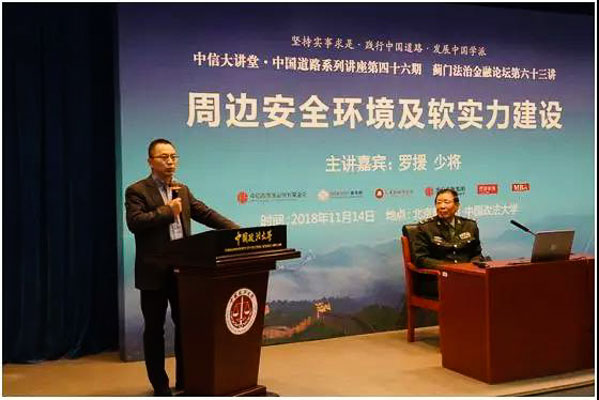 1542854383302477.jpg 20181122-7.jpg