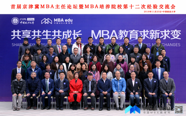 1543119985676059.jpg 大合影.jpg