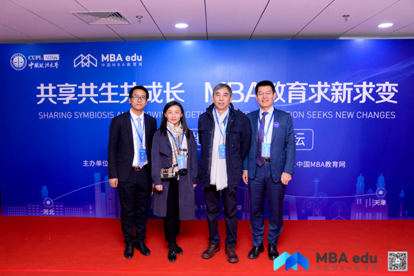 1543120790288680.jpg 北師大合影.jpg