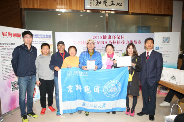 1543474185433646.jpg bejing,BA (13)-5.jpg