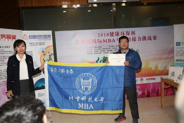 1543474203235010.jpg bejing,BA (15)-7.jpg