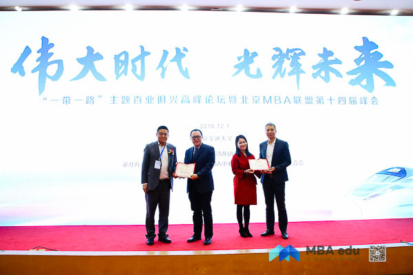 1543809338416878.jpg MBA.edu (10 - 12).jpg