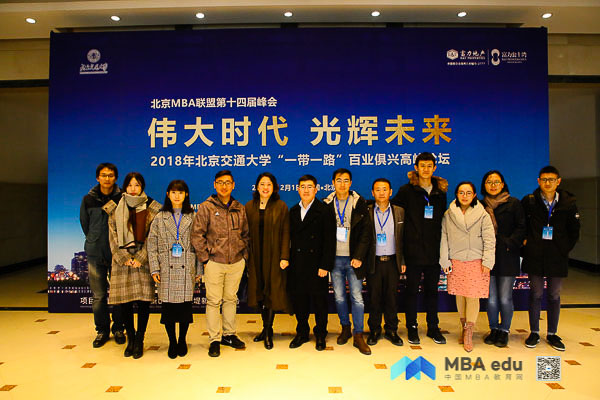 1543809367904960.jpg MBA.edu (11 - 12).jpg