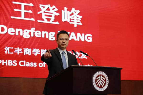 1543816301841063.jpg 微信圖片_20181203134429-15.jpg