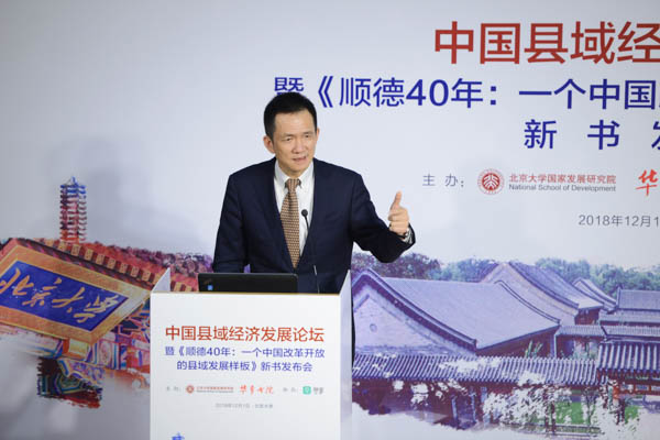 1543822484774072.jpg 姚洋-3.jpg