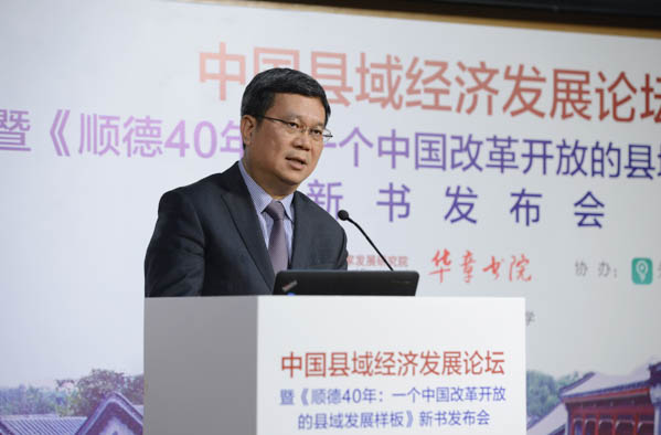 1543822555720238.jpg 姚真勇致辭-4.jpg