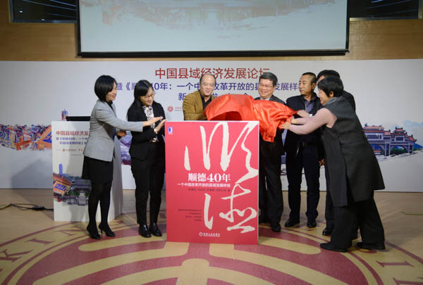 1543822638946258.jpg 新書揭幕-5.jpg