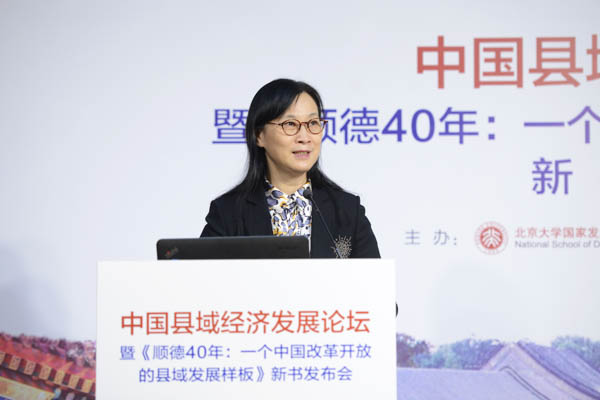 1543822654831726.jpg 陳春花1-10.jpg