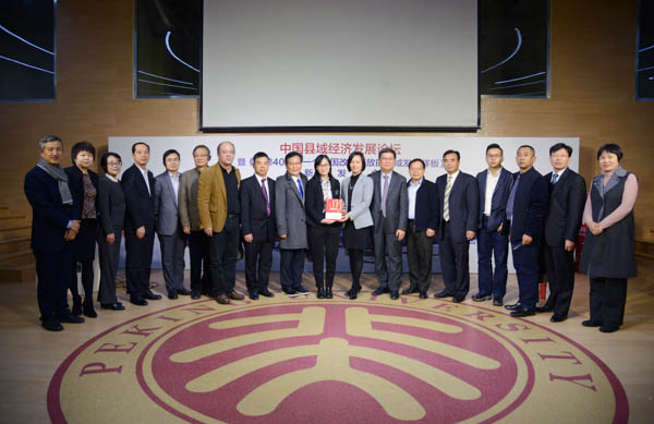 1543822681294697.jpg 大合影-2.jpg