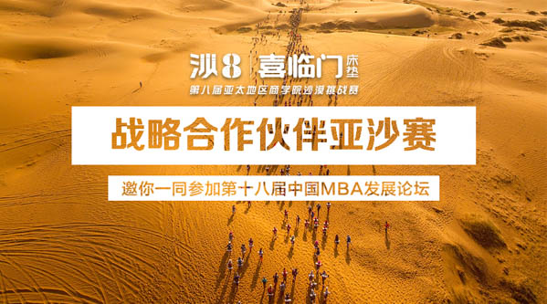 1544060883145750.jpg 亞沙賽-1.jpg