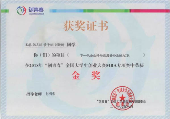 1544065860300014.jpg 微信圖片_20181206104549-5.jpg