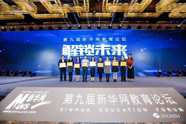 1544067545470623.jpg 微信圖片_20181206113456-3.jpg