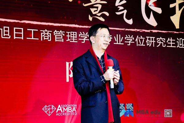 1545726779854103.jpg MBA.edu (2 - 7)-1.jpg