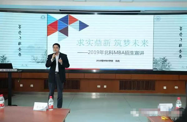 1553045577184791.jpg 北科 (8 - 9).jpg