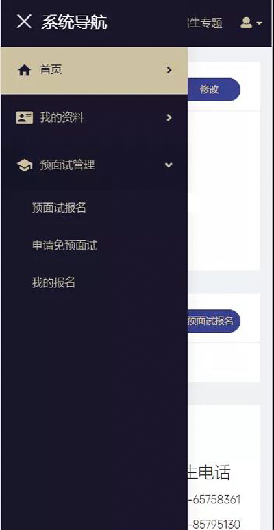 1558577926622470.jpg MBA.edu (3 - 14).jpg