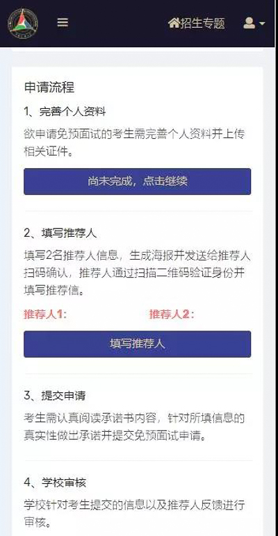 1558577939234221.jpg MBA.edu (5 - 14).jpg