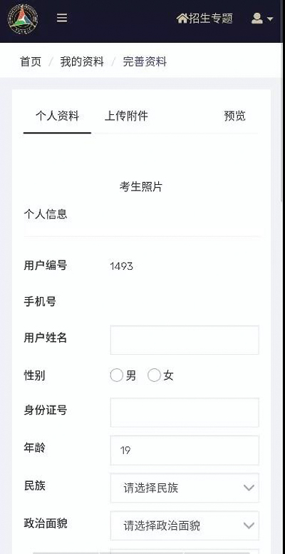 1558577968693623.jpg MBA.edu (7 - 14).jpg