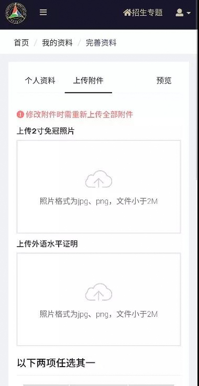 1558577981835873.jpg MBA.edu (8 - 14).jpg