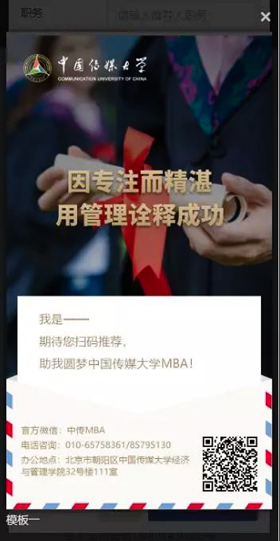 1558578687601048.jpg MBA.edu (13 - 14).jpg