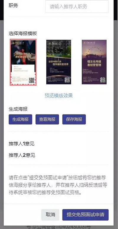 1558578697472147.jpg MBA.edu (12 - 14).jpg