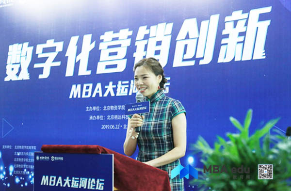 1561444506344696.jpg MBAedu.-2.jpg