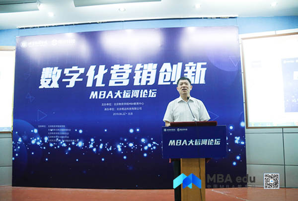 1561444564129679.jpg MBAedu.-3.jpg