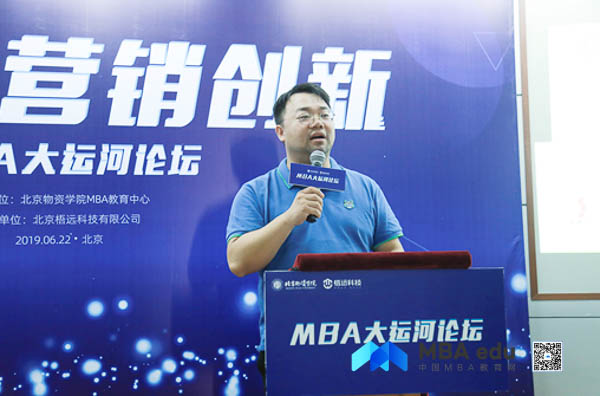 1561444626330070.jpg MBAedu.-5.jpg